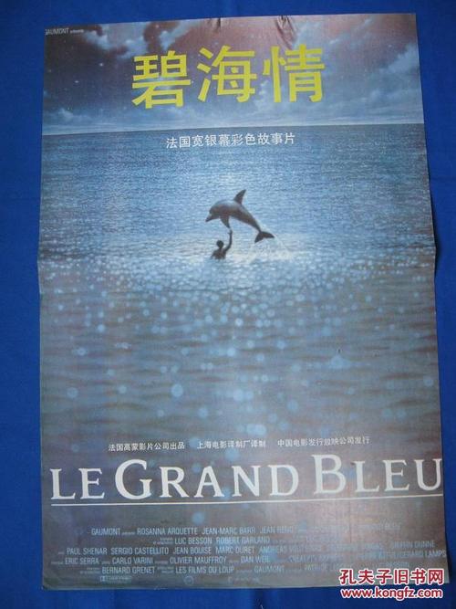 哪里可以做假电工资格证